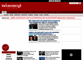 Flash News Today Malayalam