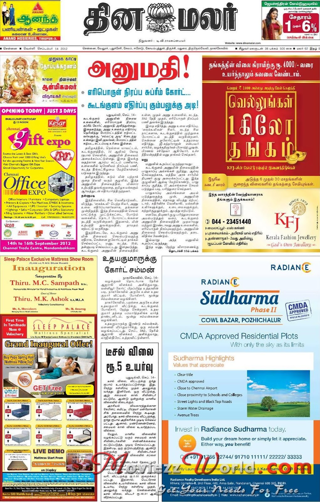 News Today In Tamil Paper