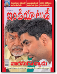News Today India In Telugu