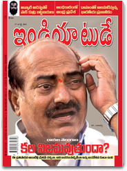 News Today India In Telugu